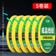 綁好的魚鉤 雙鉤子線成品主線組魚線套裝4.5釣魚全套漁具用品大全 4.5米【雙鉤綁好】5卷裝 主線1.5#+子線1.2#+鉤3#