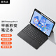 原色派 適用華為平板matepad11.5s藍牙鍵盤(pán)保護套pro12.2/13.2英寸磁吸拆分12.6硅膠殼air12觸控鍵盤(pán)10.8 【黑色】適用Matepad Pro11