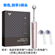 紐樂 無線充電式防水成人電動牙刷360度旋轉(zhuǎn)牙刷 內(nèi)附2刷頭 NY602A軟毛小刷頭 升級版NY602A粉色成人