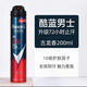 舒耐（Rexona）進(jìn)口男士女士留香抑汗噴霧全身持久留香腋下香體神器止汗露走珠 200ml 1罐 酷藍(lán)男士