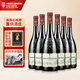 古酩酒莊查理七世1429干紅葡萄酒法國原瓶進(jìn)口A(yíng)OC紅酒送禮整箱750ml*6