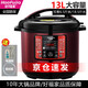 好福家商用電壓力鍋大容量電高壓鍋超大號高壓電飯鍋飯店食堂單位商業(yè)用大鍋 13升單膽/5-20人