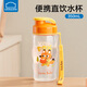 樂(lè )扣樂(lè )扣兒童水杯6-12歲直飲杯子小學(xué)生上學(xué)pp喝水瓶夏季便攜透明塑料水壺 柳丁橙 350ml