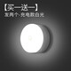 鴻視 led人體感應(yīng)燈充電床頭臥室家用全自動(dòng)不插電聲控光控壁燈小夜燈 【發(fā)2個(gè)】充電白光(200毫安）