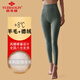 俞兆林女士羊毛褲女德絨貼片打底褲高腰蜂巢美體修身秋褲女聚熱保暖襯褲