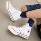 匡威（Converse）1970s帆布鞋經(jīng)典三星標男鞋女鞋休閑時(shí)尚百搭運動(dòng)鞋板鞋162050C 162056C  經(jīng)典白【高幫1970s】 37