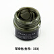 FAMACO原裝進口皮革補色補傷膏皮包劃痕磨損修復翻新上色皮鞋皮衣染色劑 333軍綠色