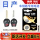 南孚CR1620原裝汽車(chē)鑰匙電池3V適用于日產(chǎn)尼桑軒逸騏達(dá)陽(yáng)光瑪馳汽車(chē)智能遙控器鑰匙紐扣電子原廠專(zhuān)用 CR1620【兩粒裝】?jī)H適用與圖片一樣的鑰匙使用