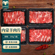 往來(lái)白丁 內蒙古羊肉片750g凈重 新鮮羔羊肉肥羊卷羊肉卷烤肉火鍋食材   