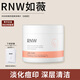 如薇（RNW）水楊酸棉片凈顏煥采閉口粉刺控油清潔溫和不刺激痘印60片男女 【粉色加強(qiáng)型】水楊酸棉片60片