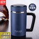 富光保溫杯男女士帶蓋商務(wù)茶杯不銹鋼真空帶把水杯子辦公實(shí)用保暖杯 深藍色480ml禮盒裝保溫6-8h