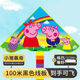 卡通風(fēng)箏新款風(fēng)箏2024年兒童微風(fēng)易飛大型汪汪隊(duì)初學(xué)者艾莎小風(fēng)箏 一米小豬佩琦+100米線板