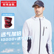 阿瑪迪斯德高拉（AMADIS DE GAULA）阿瑪迪斯釣魚(yú)服防曬服男款夏季速干微孔透氣垂釣服冰絲防曬衣服 白色 L