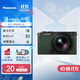 松下（Panasonic）LUMIX S9N/S9 +18-40mm套機 入門(mén)級微單單電/全畫(huà)幅數碼相機  掛脖隨身便攜 L卡口 S9單機身+18-40mm單鏡頭套機【綠色】