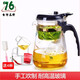 76臺(tái)灣飄逸杯玻璃內(nèi)膽泡茶壺加厚耐熱過濾茶水分離茶壺按壓式?jīng)_茶器 770毫升壺+配2杯再加2杯