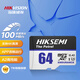 ?？低暎℉IKVISION）64GB TF(MicroSD)存儲卡U3 C10 A2 V30 4K視頻監控卡行車(chē)記錄儀內存卡 數碼超速閃存卡