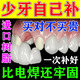 補牙洞材料自己補牙神器牙齒修復(fù)補牙縫蛀牙洞臨時門牙齒修復(fù)填充 1盒【補牙神器】能補10顆