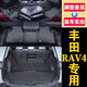 享惠油適用于2013-2024款豐田榮放RAV4腳墊全包圍 地墊車用地毯地膠車墊 雙層腳墊+后備箱墊【留言顏色】 專車定制