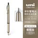 uni三菱uni黑色圓珠筆中油筆SXN-1003低重心油性筆超細文具大賞黑筆學(xué)生刷題用商務(wù)辦公簽字筆走珠筆 香檳金_黑芯0.28【超細圓珠筆】