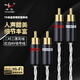 楊陽(yáng)7N單晶銅鍍銀雙蓮花音頻線(xiàn)二對二rca信號線(xiàn)功放紅白左右音響主音箱連接線(xiàn) 二對二雙蓮花信號線(xiàn) 1米
