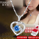 慕卡洛999足銀項(xiàng)鏈女永恒之心老婆生日禮物女朋友高級(jí)首飾紀(jì)念日禮物 永恒之心項(xiàng)鏈藍(lán)鋯【七倉(cāng)直發(fā)】
