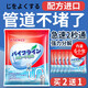 紐利進(jìn)口下水道管道疏通劑除臭劑廚房衛生間廁所異味地漏反味廚房神器 買(mǎi)2發(fā)3，買(mǎi)3發(fā)5 ，買(mǎi)5發(fā)8