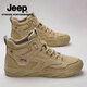 Jeep吉普休閑鞋男春季新款軟底戶(hù)外防滑徒步登山鞋潮流高幫工裝靴子男 卡其【四季款】 標準皮鞋碼 41