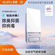 奧普新款N60A鉑金水氧科技除菌除臭新款多功能無線洗澡家用 N60a
