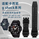 HKWF適配卡西歐G-SHOCK GA-1000/1100手表帶男硅膠空霸GW-4000/A1000 黑色-銀色針扣 23mm