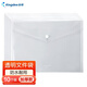 金蝶（kingdee）10只A4文件袋開學(xué)季必備學(xué)科分類書袋 試卷收納塑料防水檔案袋