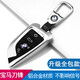 莫筱寶馬5系鑰匙套525li530li新3系X1X2X4X5X6X7系X3鑰匙包刀鋒套扣殼 寶馬刀鋒 閃亮銀+金屬扣