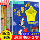 【新華書(shū)店】奇妙洞洞書(shū)0-3歲兒童啟蒙早教書(shū)籍 猜猜我是誰(shuí) 洞洞書(shū)嬰兒書(shū)1到2歲寶寶書(shū)籍一歲半二三歲兒童圖書(shū)嬰兒繪本看圖識物翻翻認知書(shū) 星星的味道 這是什么顏色 這是誰(shuí)吃的等【全4冊】