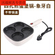 雄沃馳四孔煎蛋鍋雞蛋肉堡插電漢堡機(jī)器平底不粘鍋電餅鐺家用早餐蛋餃鍋 智能恒溫.插電款漢堡鍋單鍋無蓋 真麥飯石.不粘鍋