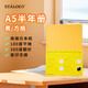 STALOGY筆記本 日本進(jìn)口本子 192頁高顏值記事本 商務(wù)送禮日記本 A5半年冊(cè)方格 黃色
