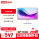 聯(lián)想（Lenovo）23.8英寸FHD四邊窄邊框 100Hz  原生低藍光 內置音箱 手機支架 理線(xiàn)器 顯示器 L24i-4A