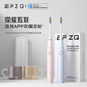EFZQ榮耀生態(tài) 電動牙刷成人款充電式聲波智能情侶款自動牙刷 七夕情人節(jié)禮物 1支 冰川白 配2支刷頭