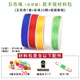 玉纖華端午節五彩繩蛋兜七彩色線(xiàn)diy手工編織手鏈編頭發(fā)彩繩五色線(xiàn)繩子 五色繩手繩材料包2（無(wú)贈品）