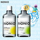 獅王NONIO漱口水薄荷600ml  日本原裝進(jìn)口 柑橘薄荷+溫和薄荷 600ml*2瓶