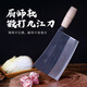 三壹六陳枝記碳鋼九江刀商用燒臘刀手工鍛打廚刀陳枝記家用砍雞鴨斬骨刀廚師刀 2號碳鋼九江刀