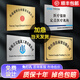 嘉源達銅牌定做定制公司牌匾門牌鈦金牌廣告招牌不銹鋼腐蝕牌子廠牌定制 定制金屬標牌【支持任意尺寸】