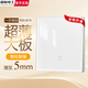 國際電工開(kāi)關(guān)插座面板暗裝鋼化玻璃86型白色超薄墻壁一開(kāi)五孔家用單雙控 一開(kāi)單控【超薄-雪山白】