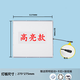 SHLQLED浴霸LED燈板風暖面板燈 中間照明光源替換配件平板燈 通用 275*275mm高亮18w  白光