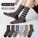 歐蒂愛(ài)襪子女高筒襪秋季中筒防臭棉襪配鯊魚(yú)褲長(cháng)筒襪秋冬條紋高筒無(wú)骨襪 黑+棕色+淺麻+卡其+深灰  35-40鞋碼