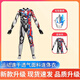 知酷奧特曼衣服 布萊澤奧特曼連體衣cos服成人兒童演出套裝迪迦奧特曼 布萊澤衣服+面具 兒童120碼(身高110-120)