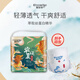 酷安奇 COOANGE華夏頌醫(yī)護級拉拉褲絲蛋白萃取精華尿不濕干爽舒適透氣尿片四包裝 XXL碼-88片（13-16kg）