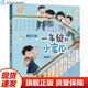 【現(xiàn)貨速發(fā)】正版一年級(jí)的小豌豆小蜜瓜過(guò)暑假過(guò)寒假系列全套8冊(cè)任選 全彩注音版商曉娜 小學(xué)生一二年級(jí)課外閱讀書(shū) 兒童習(xí)慣養(yǎng)成校園故事書(shū)兒童文學(xué) 福建少年兒童出版社 一年級(jí)的小蜜瓜（全彩注音版）