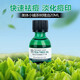 美體小鋪（The Body Shop）英國茶樹(shù)精油祛痘淡化痘印精華油20ML 【收縮毛孔 調節水油平衡】