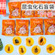 坤隨 昆蟲(chóng)標本琥珀蝎子蜘蛛禮袋蝴蝶知了蟲(chóng)珀原石兒童禮物盲盒昆蟲(chóng)盲袋【隨機5個(gè)裝】