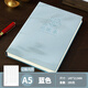 法拉蒙 記賬本每日現(xiàn)金本流水分類明細手帳本生活開支賬本存錢本子日常開銷收支明細筆記本本子 藍色