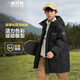 波司登（BOSIDENG）【斷碼清倉】90絨兒童羽絨服過年拜年服加厚中長款5A抗菌連帽外套 黑色8056 120 /60
